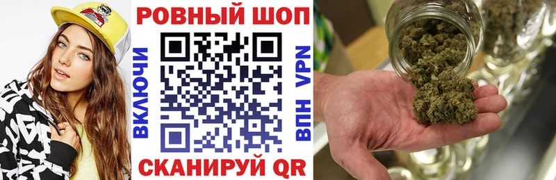 Купить наркотик аптеки Гуково ГАШ A PVP Кокаин Меф OMG зеркало Каннабис АМФ