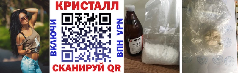 shop наркотические препараты  купить закладку  Гуково  АМФ 97% 