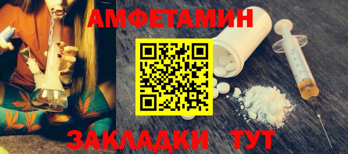 mega ТОР  Амфетамин  Гуково  Амфетамин 98% 