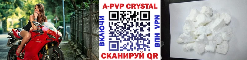 darknet состав  Гуково  Alpha PVP VHQ  цена  