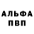 Amphetamine Розовый Madaminjon Rahmonov