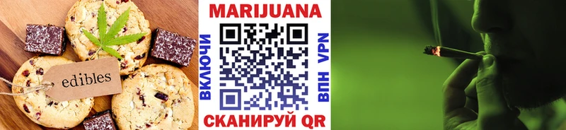 Печенье с ТГК марихуана  Гуково 