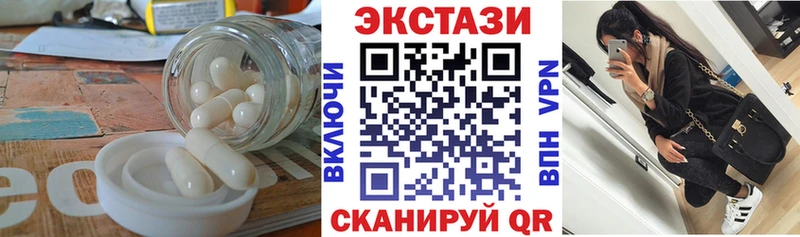 блэк спрут ТОР  Гуково  ЭКСТАЗИ Punisher 