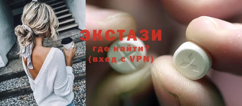 Экстази 280 MDMA  купить наркотик  Гуково 