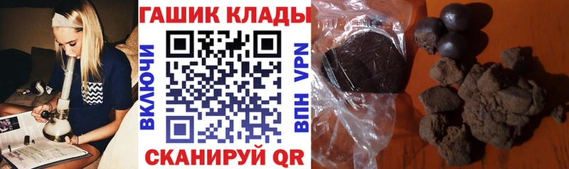 Гашиш VHQ Гуково