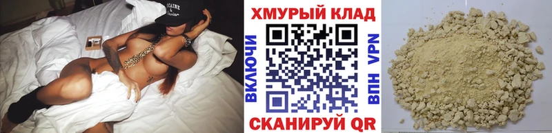 ГЕРОИН гречка  дарнет шоп  Гуково 
