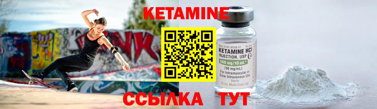 Гуково  КЕТАМИН ketamine  Кетамин ketamine  shop телеграм  Вход с VPN 