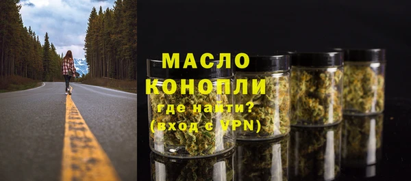 мескалин Новый Уренгой
