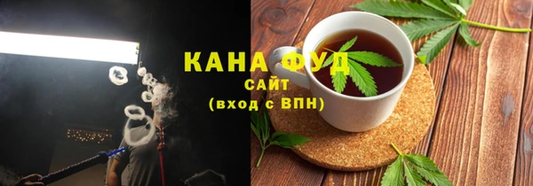 стафф Вяземский