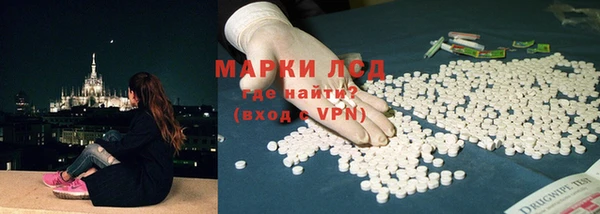 мяу мяу мука Ачинск