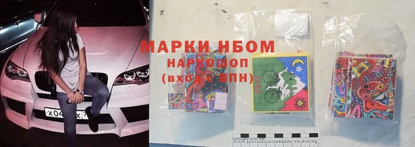 эйфоретик Вязники