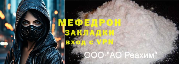 mdma Волоколамск