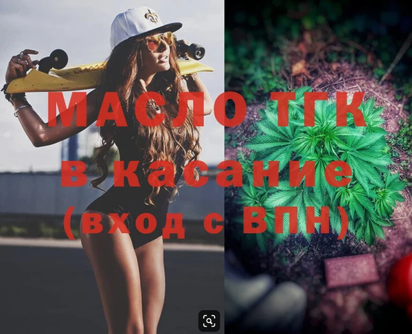 стафф Вяземский