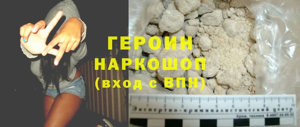 стафф Вяземский