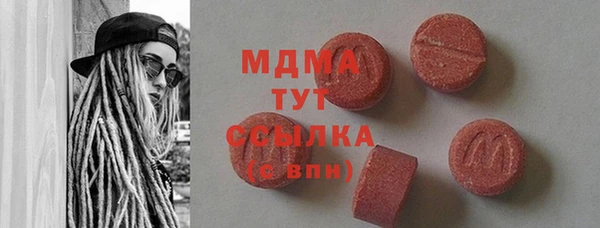МДМА Володарск