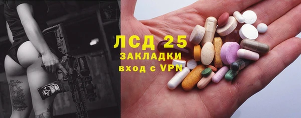 эйфоретик Вязники