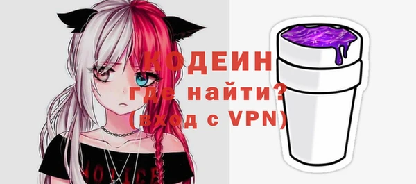 2c-b Вязьма