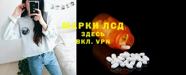 эйфоретик Вязники