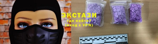 стафф Вяземский