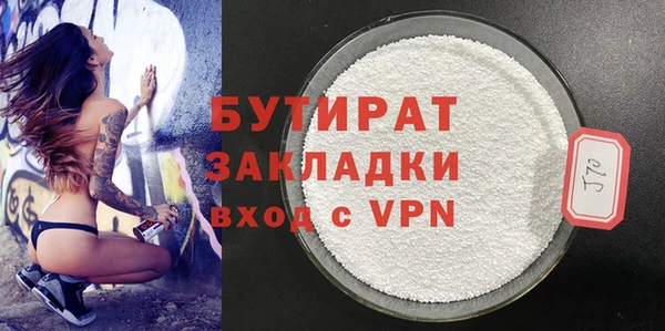 2c-b Вязьма