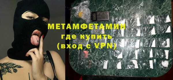 стафф Вяземский
