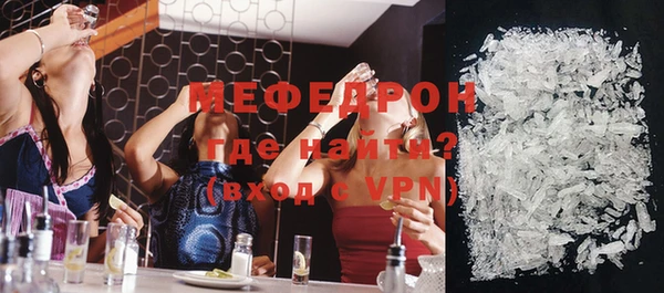 эйфоретик Вязники