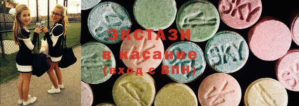 эйфоретик Вязники