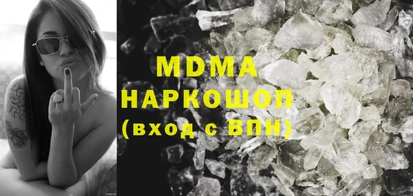 стафф Вяземский