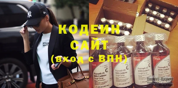 эйфоретик Вязники