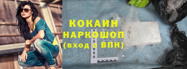 стафф Вяземский