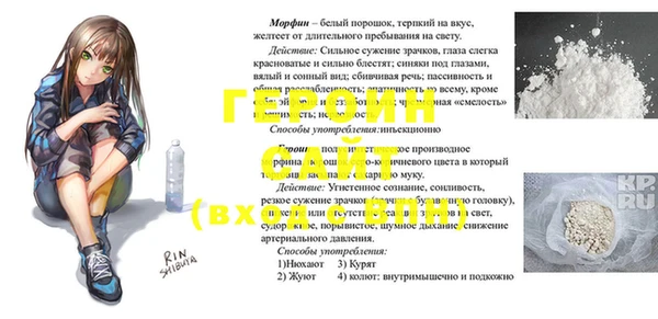 эйфоретик Вязники