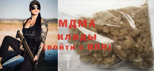 стафф Вяземский