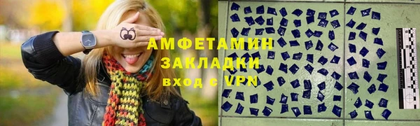 мескалин Новый Уренгой