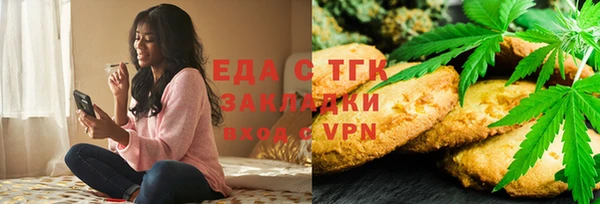 эйфоретик Вязники