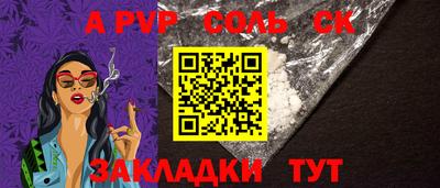 ешки Берёзовский