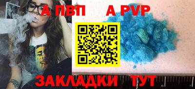 PSILOCYBIN Волжский