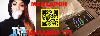 каннабис Бийск