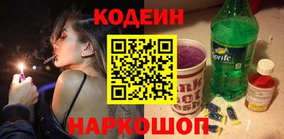 эйфоретик Волгодонск