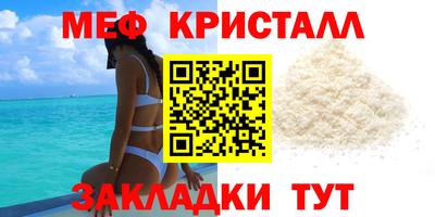 эйфоретик Волгодонск