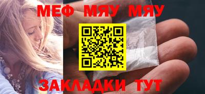 PSILOCYBIN Волжский