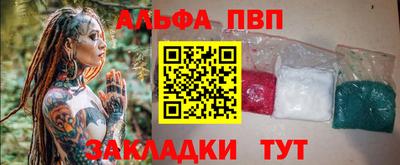 каннабис Бийск