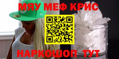 каннабис Бийск