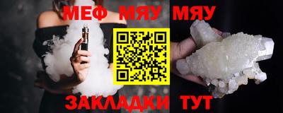 PSILOCYBIN Волжский