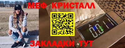 эйфоретик Волгодонск