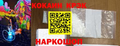 эйфоретик Волгодонск