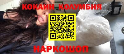PSILOCYBIN Волжский