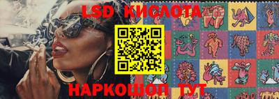 кокс Беслан