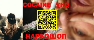 эйфоретик Волгодонск