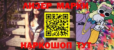 PSILOCYBIN Волжский