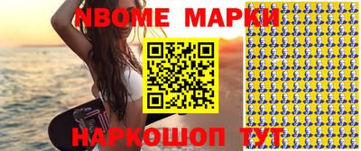 сатива Волжск